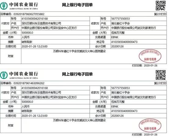 萬順叫車-本地駕駛員熟人熟路