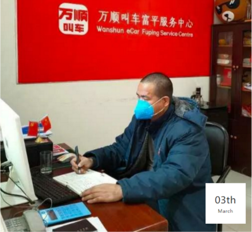 20200319095514133681.png 001.png