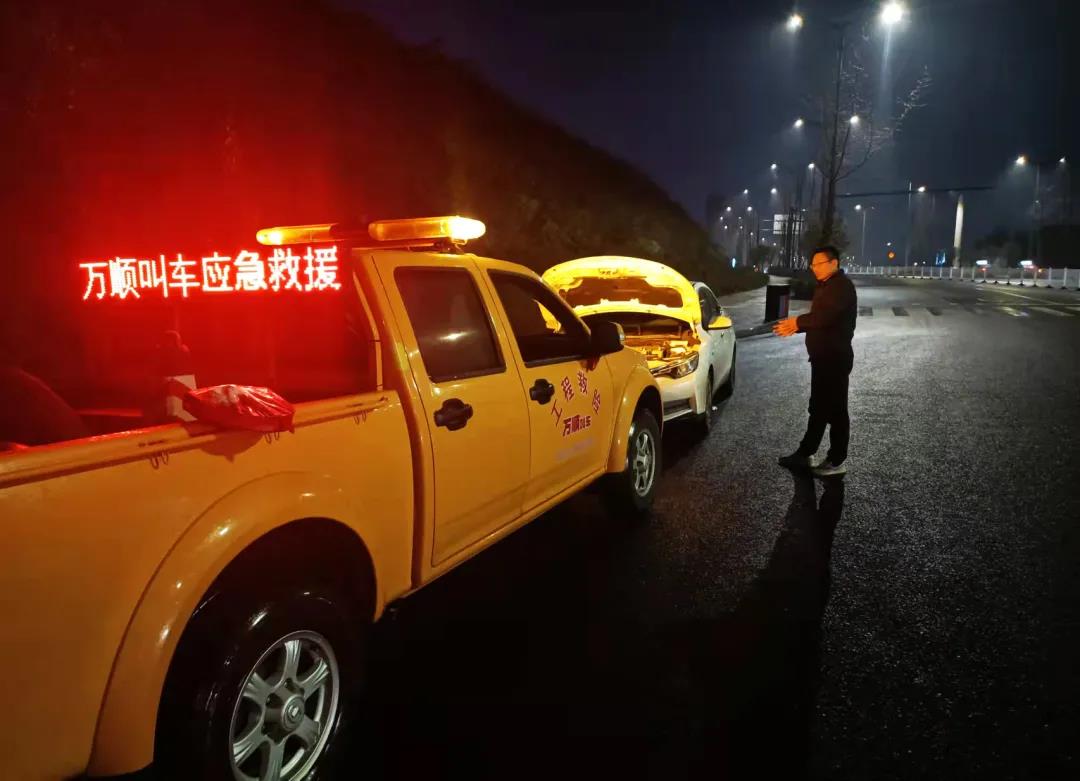 萬(wàn)順叫車(chē)-本地駕駛員熟人熟路