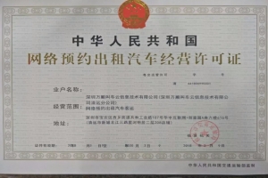 志合者，不以山海為遠(yuǎn)。添粵徽兩座城池