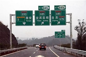 高速公路上的字母和數(shù)字，竟是這個意思！