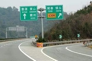 小心被罰款！在這種路上，請(qǐng)把車速降到30km/h