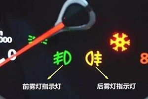 汽車內(nèi)還有這么多隱藏功能？開車這么多年，我竟然不知道！