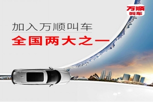 請(qǐng)注意，從本月起上海對(duì)無(wú)資質(zhì)網(wǎng)約車的執(zhí)法力度又加強(qiáng)了
