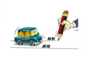 網(wǎng)約車一鍵求救設(shè)置，一定要學(xué)會如何使用