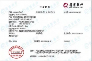 防控阻擊疫情，萬順叫車再次捐款210萬元