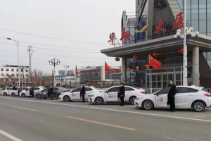 萬(wàn)順叫車成立愛心車隊(duì)，免費(fèi)護(hù)送醫(yī)護(hù)人員出行
