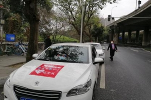 開(kāi)工第一天，乘坐萬(wàn)順叫車(chē)上班更安全