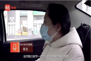 萬(wàn)順叫車(chē)愛(ài)心匯聚，戰(zhàn)“疫”情送溫情