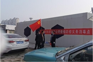 萬順叫車全國組建“愛心車隊”，設立“愛心消毒點”