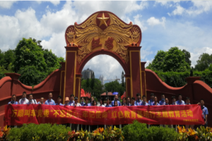 萬順叫車黨委走進(jìn)紅色蘇區(qū)，追尋紅色記憶