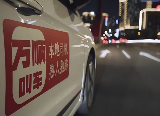 萬(wàn)順叫車(chē)“陽(yáng)光”在行動(dòng)，保障每一位駕駛員權(quán)益